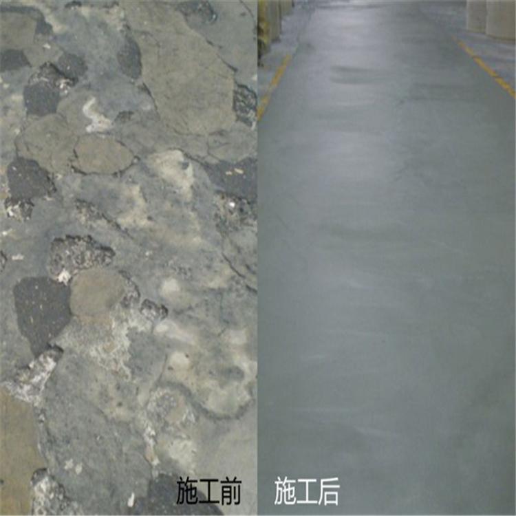 高强道路修补料