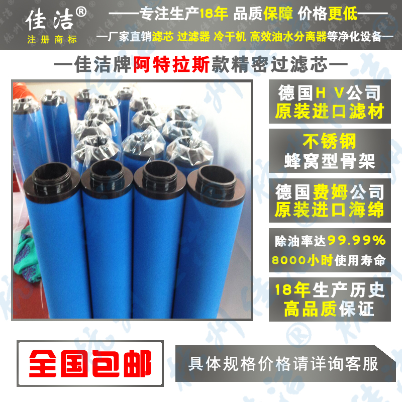 空气滤芯 1624183003 2901086800