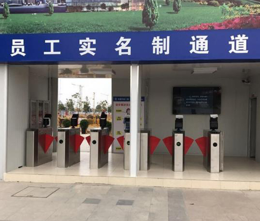 山西工地实名制系统人脸识别考勤系统厂家