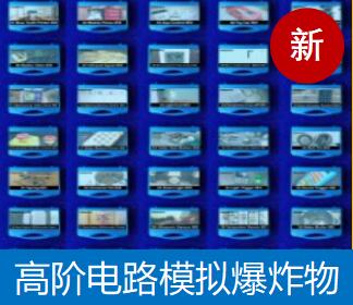 STK00A自制高阶爆炸物训练箱