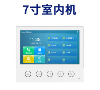 哈尔滨别墅对讲