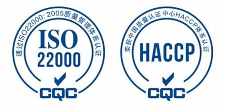 徐州22000食品体系服务公司1836159加9661