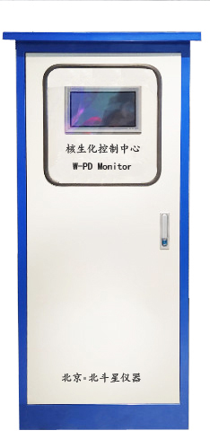 北斗星仪器W-PD Monitor人防核生化监测报警系统