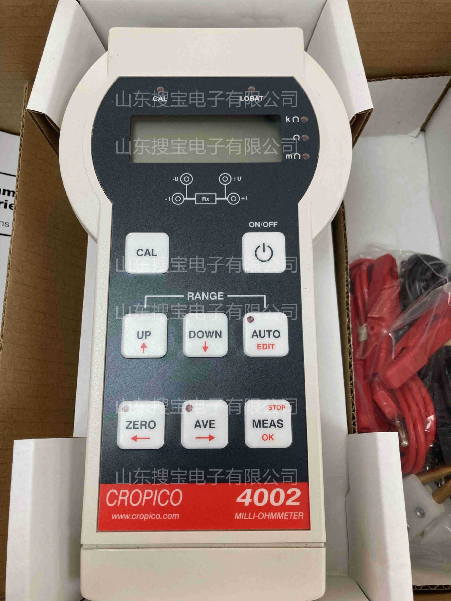 Seaward Cropico系列 DO4000/1/2手持式数字微欧计
