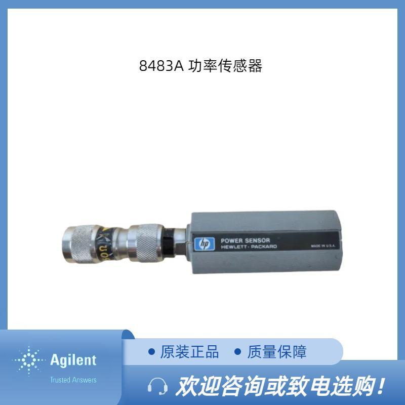 是德8483A二极管功率传感器