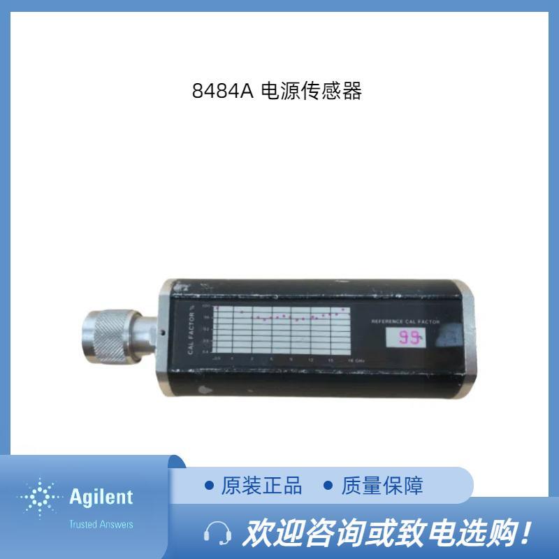 是德8484A电源传感器