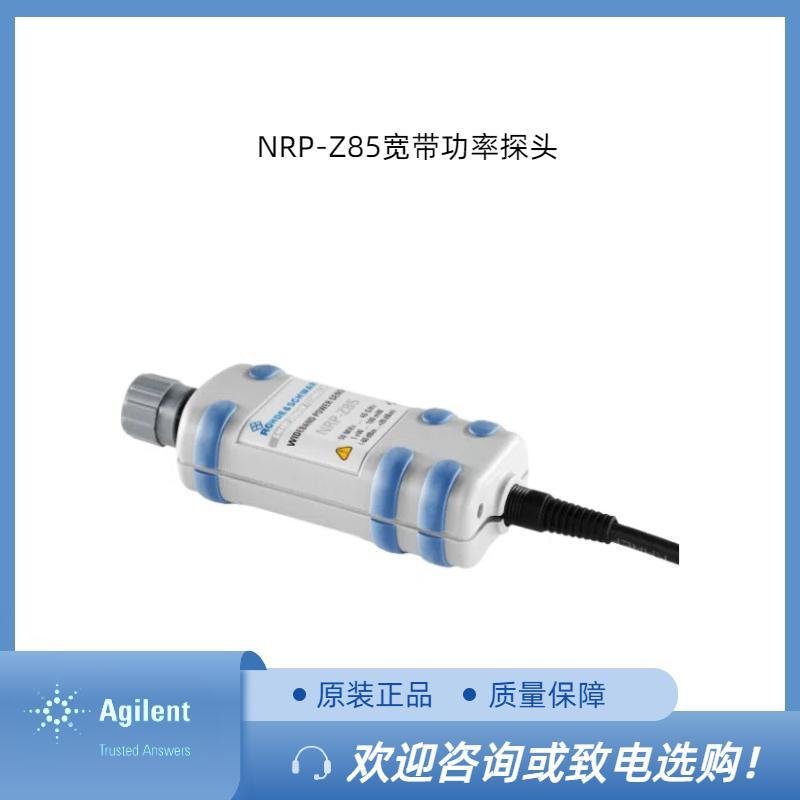 罗德 NRP-Z85宽带功率探头