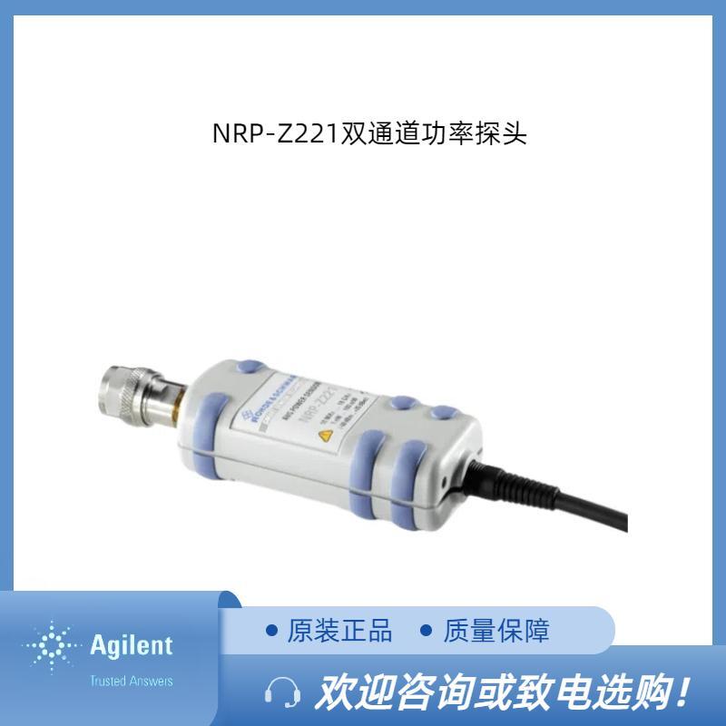 罗德 NRP-Z221宽带功率探头