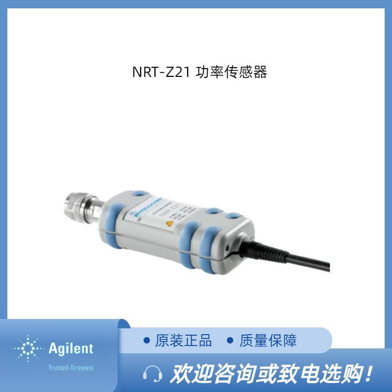 罗德 NRP-Z21宽带功率探头