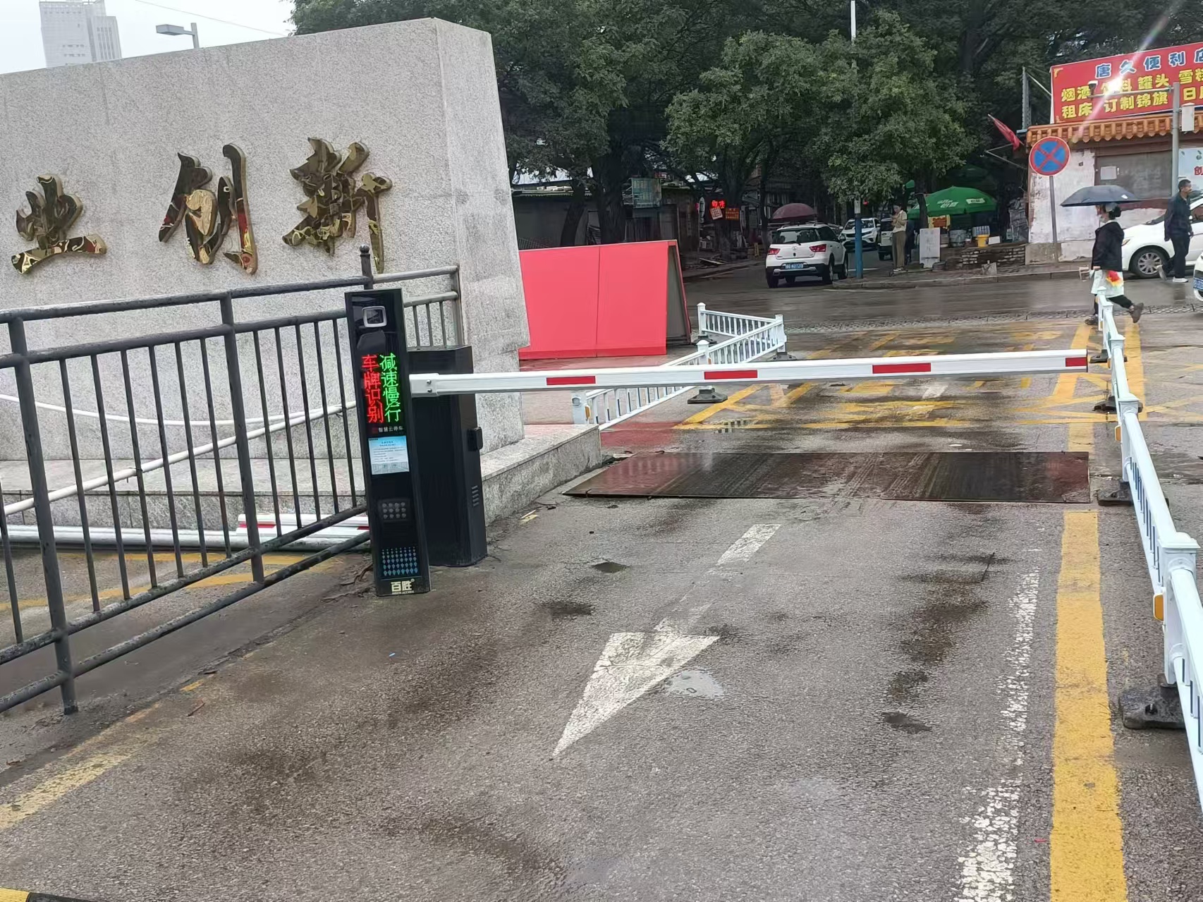 太原停车场直杆道闸 配合车牌识别使用