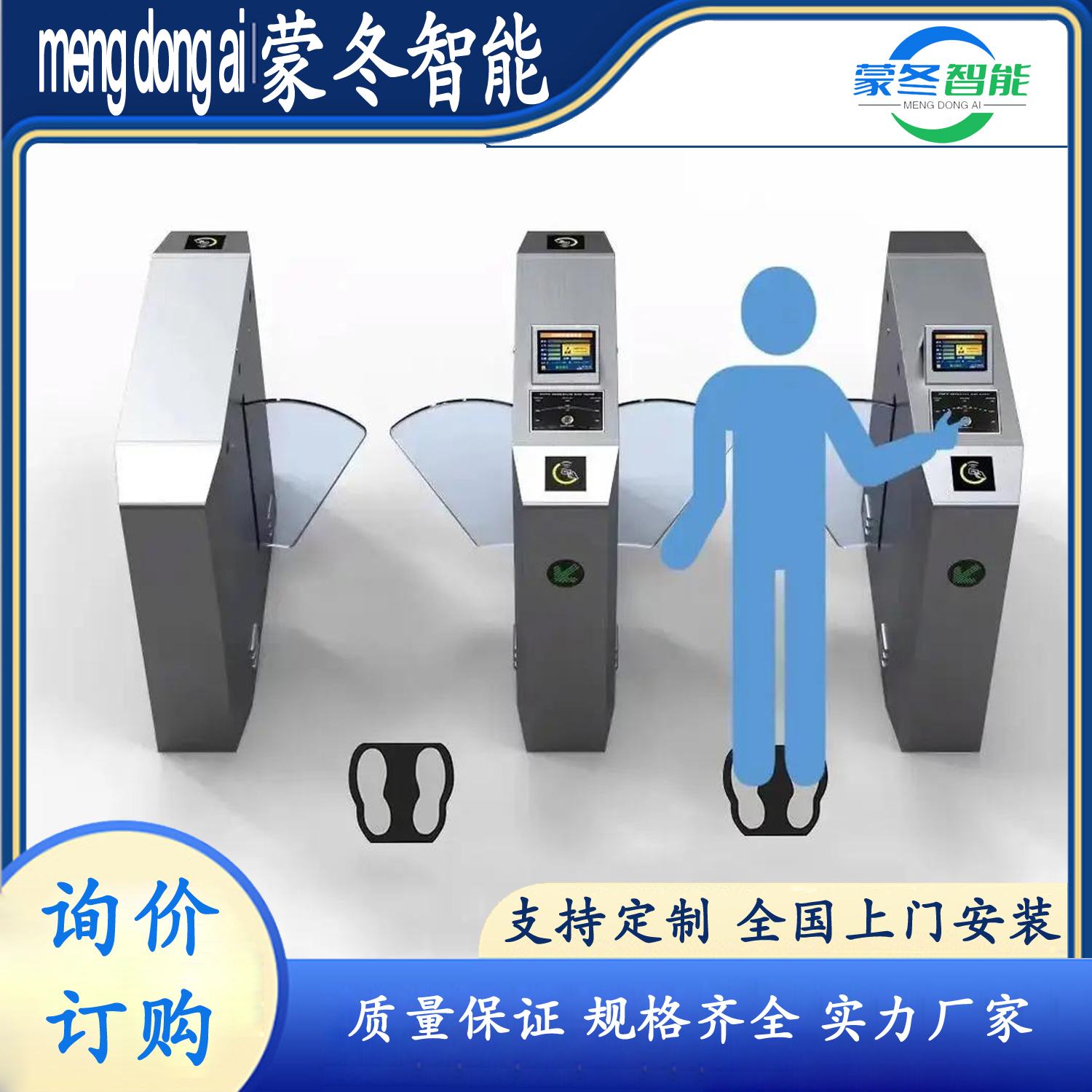 ESD静电门禁 人脸识别静电闸机 摆闸 翼闸