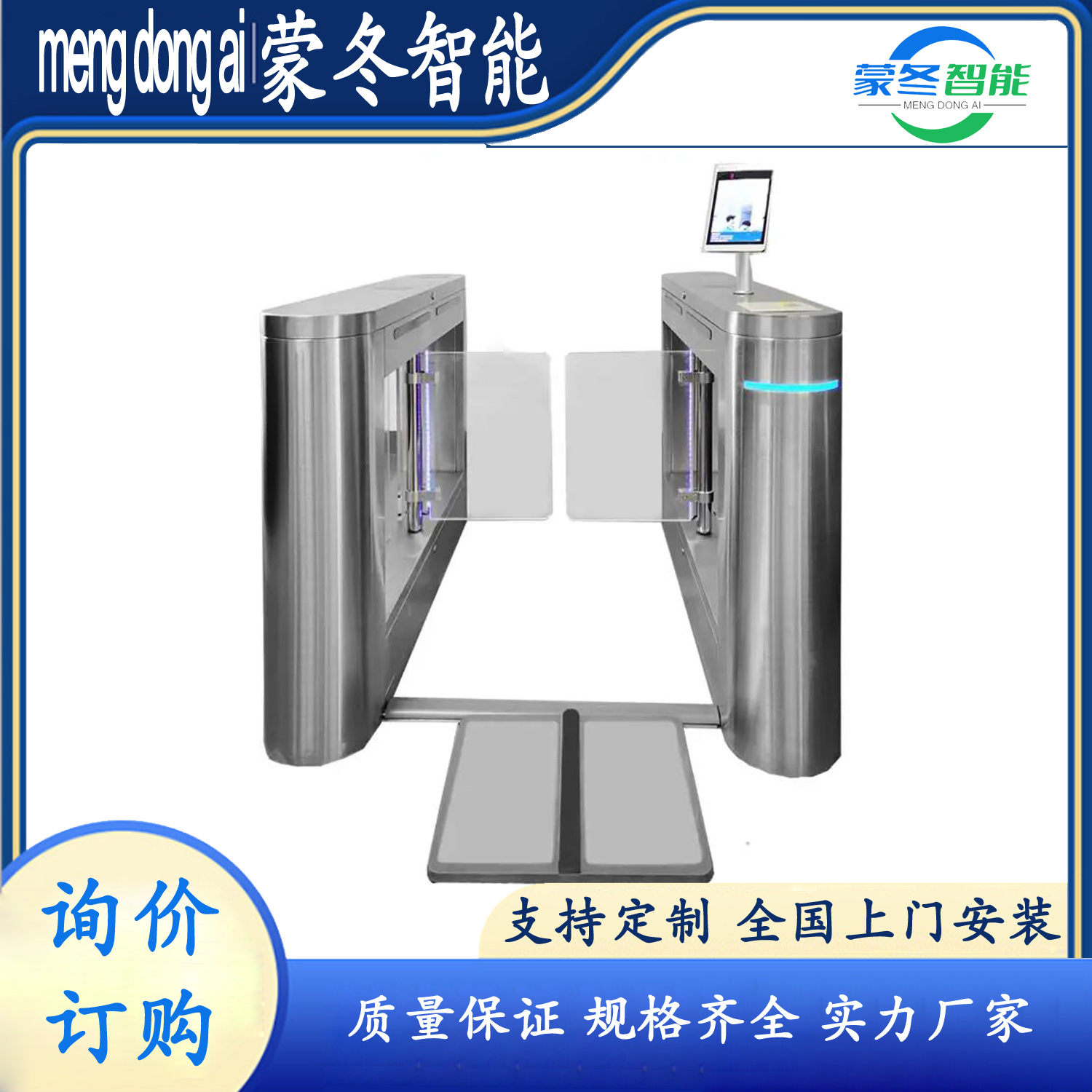 ESD防静电检测闸机 三辊闸 翼闸 摆闸  门禁