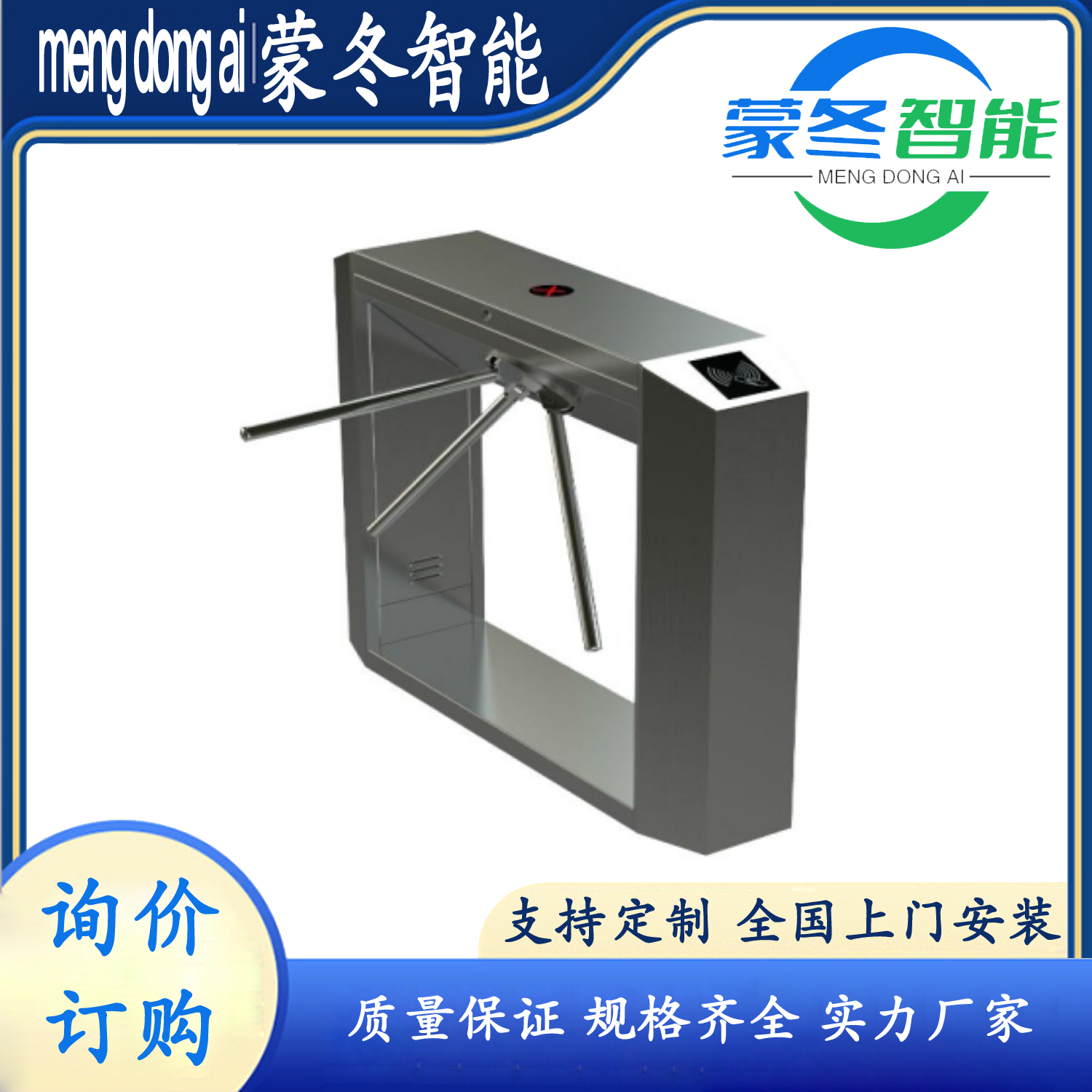桥式圆边三辊闸 人脸识别工地闸机 考勤闸机