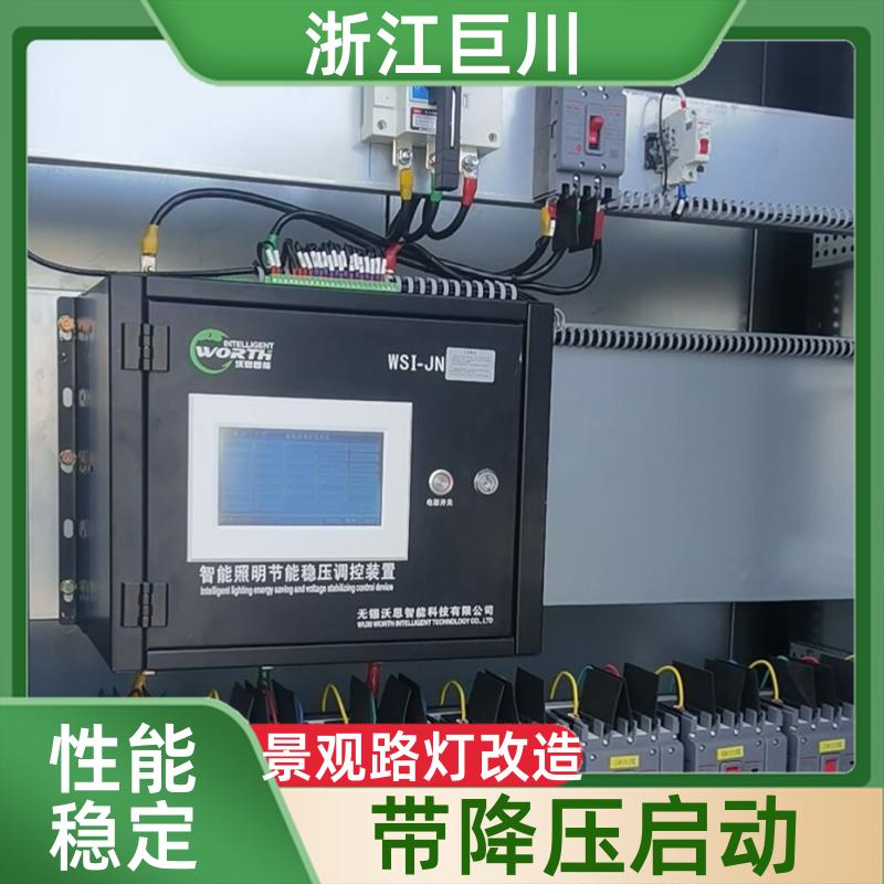 照明稳压调控装置