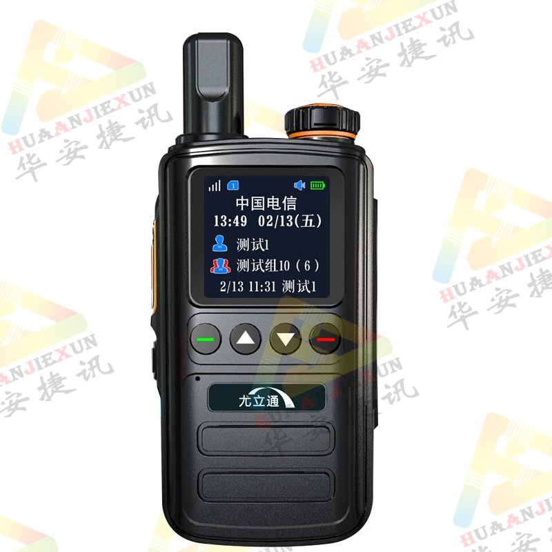 5000公里对讲机插卡手台5G公网对讲