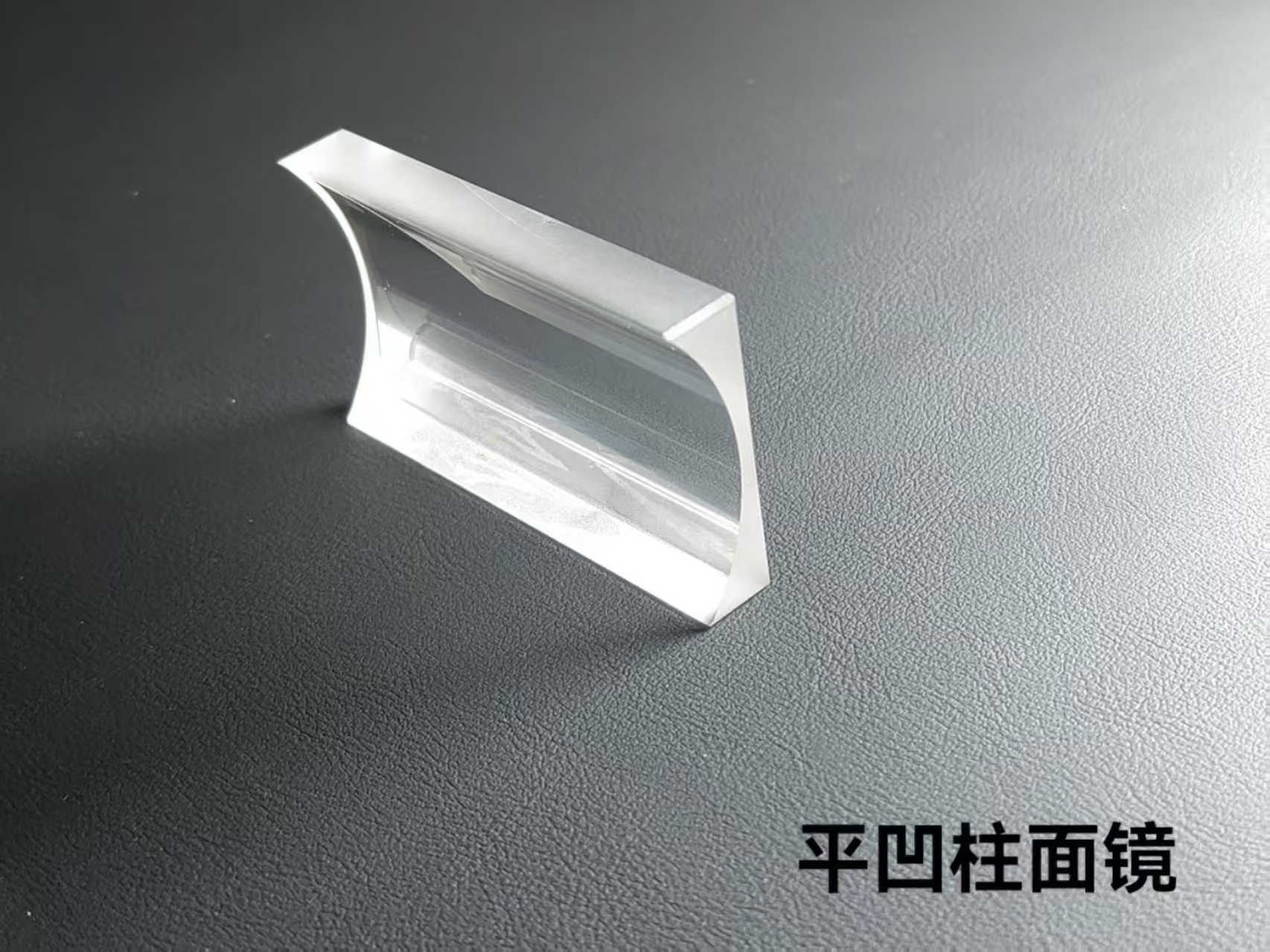 K9柱面镜 激光线聚焦光学镜片