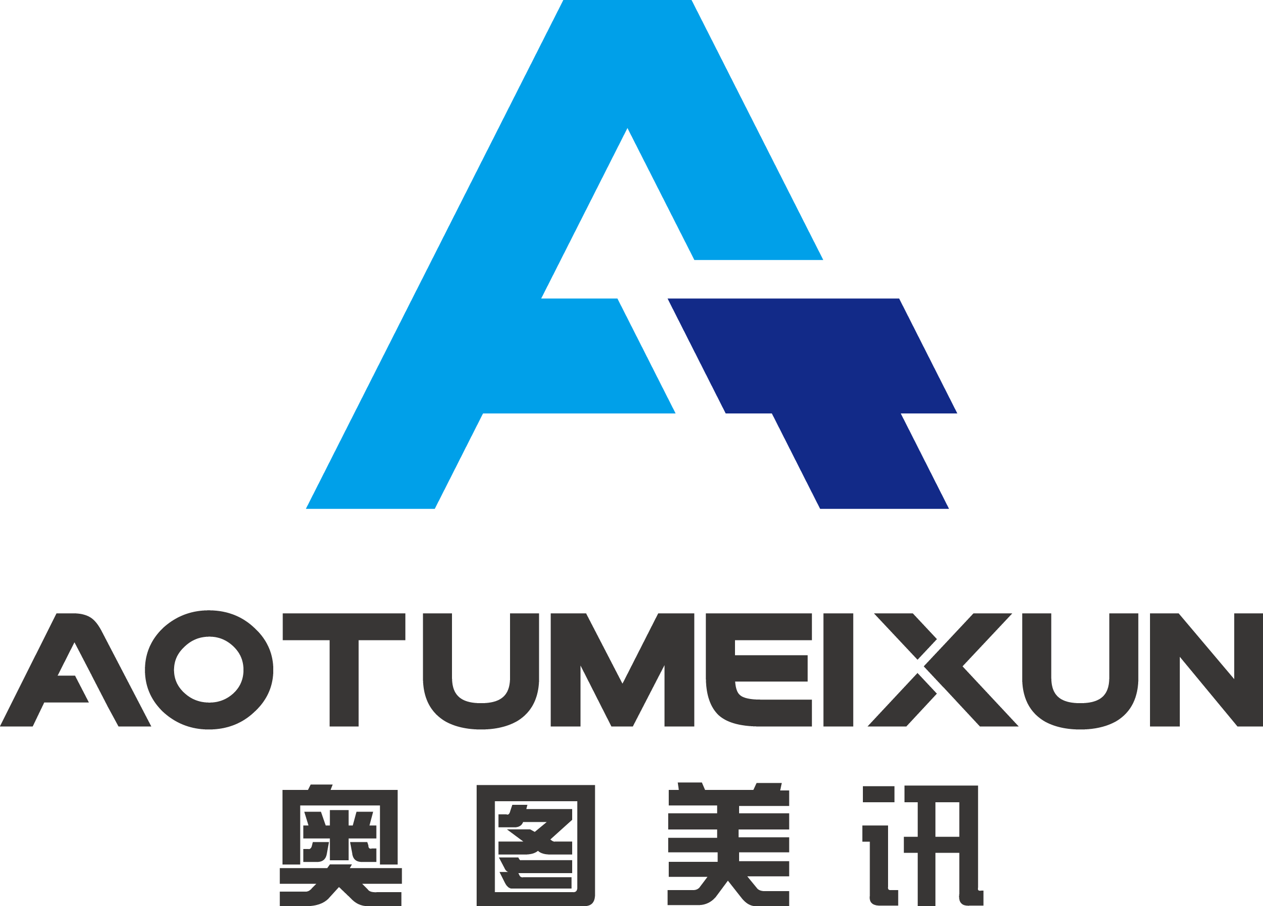 厦门奥图美讯贸易有限公司